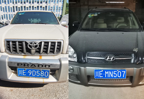 網(wǎng)絡(luò)競(jìng)價(jià)公開(kāi)拍賣(mài)豐田、北京現(xiàn)代牌小型普通客車(chē)公告